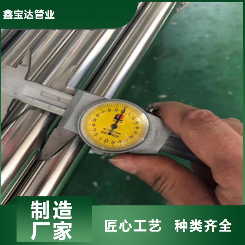 卫生级不锈钢管涂塑钢管值得买