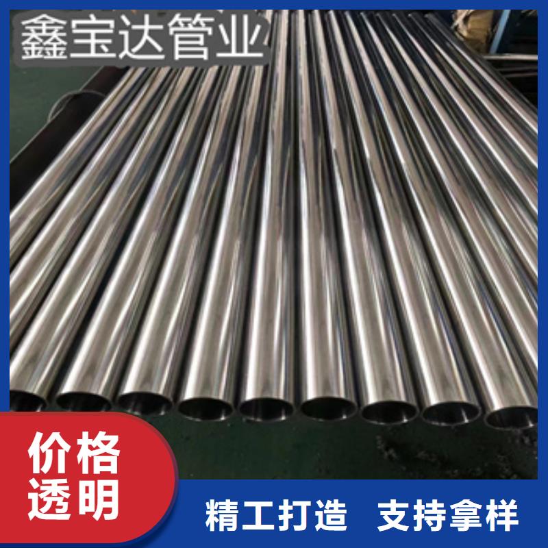 卫生级不锈钢管-精密光亮管源头把关放心选购