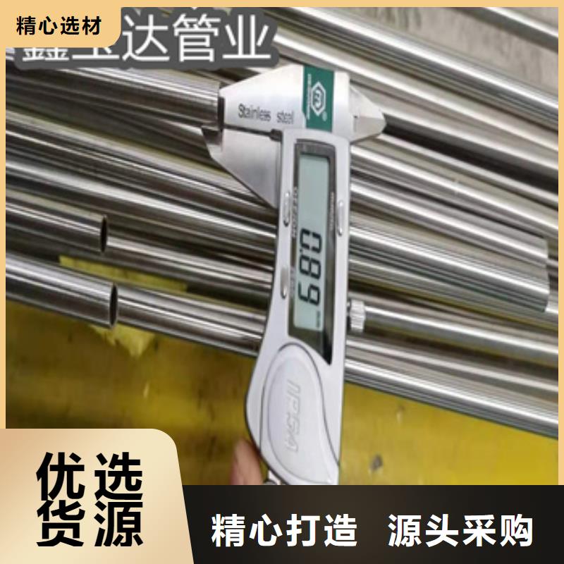 【卫生级不锈钢管】冷轧精密光亮管好货直销