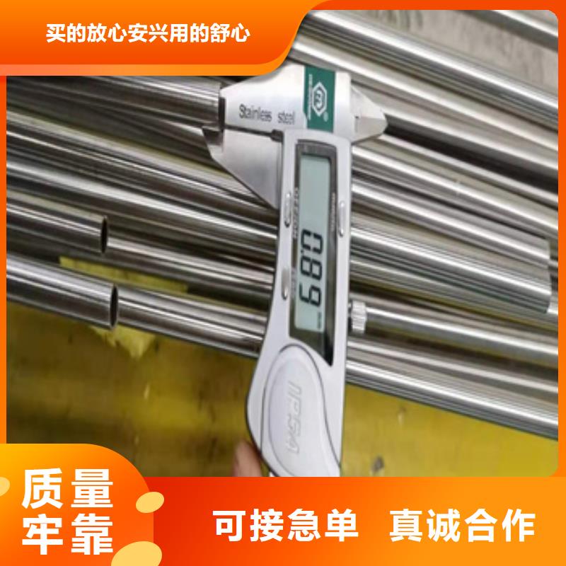 卫生级不锈钢管给水排水用管用好材做好产品