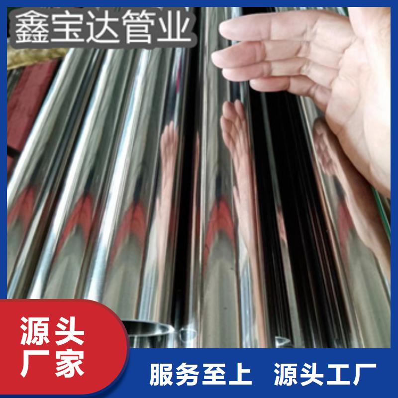 卫生级不锈钢管涂塑钢管值得买