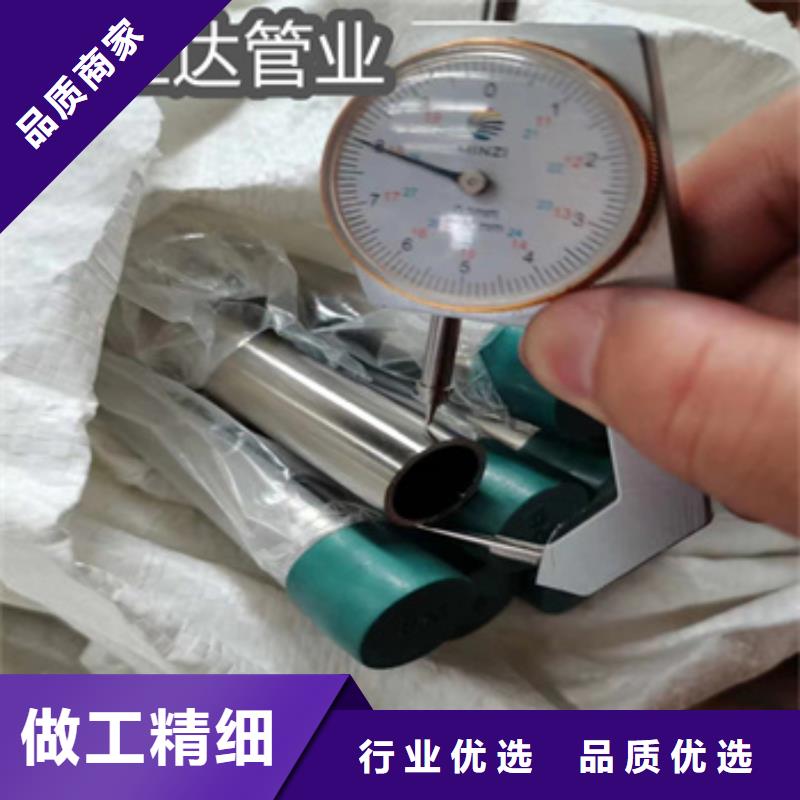 卫生级不锈钢管-不锈钢卫生管值得买