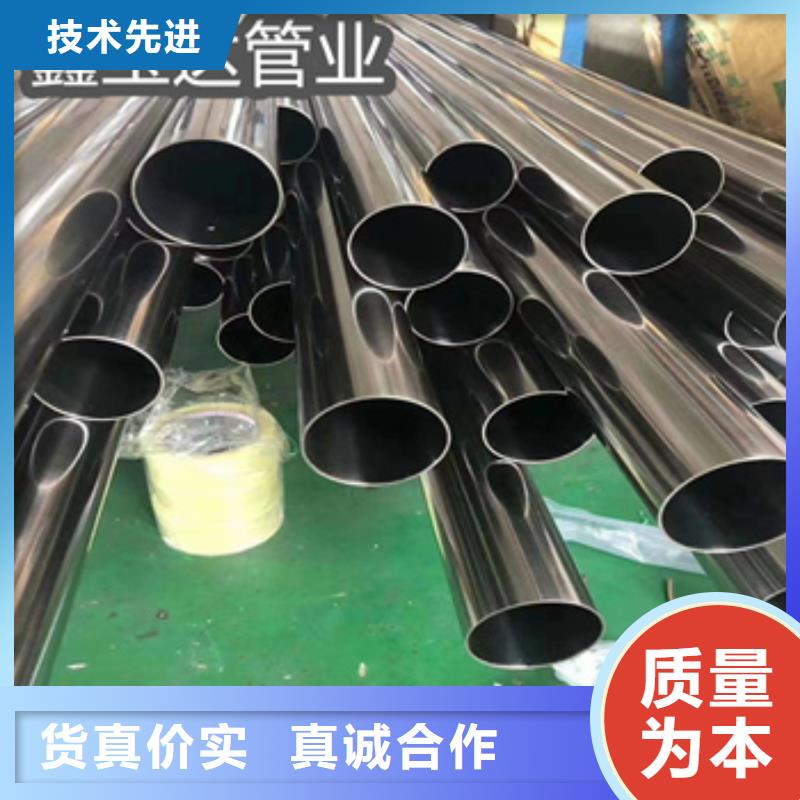 卫生级不锈钢管给水排水用管用好材做好产品