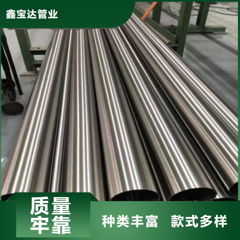 视频:【源头采购 卫生级不锈钢管-冷轧精密光亮管工厂自营】-《当地》生产厂家