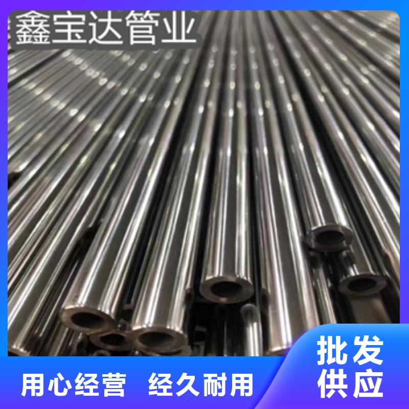 冷拔小口径钢管-视频-日照市冷拔小口径钢管-鑫宝达管业(日照市分公司)服务区域东港|五莲|济南|东营|泰安|德州|青岛