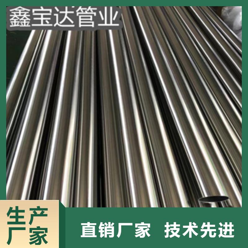 卫生级不锈钢管涂塑钢管值得买