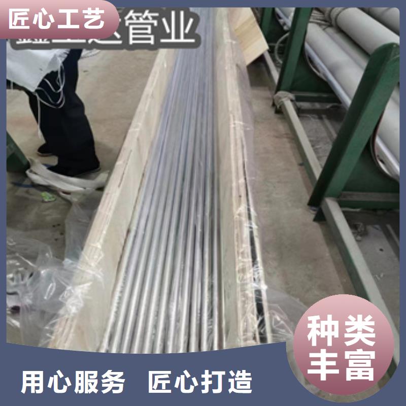 卫生级不锈钢管涂塑钢管值得买
