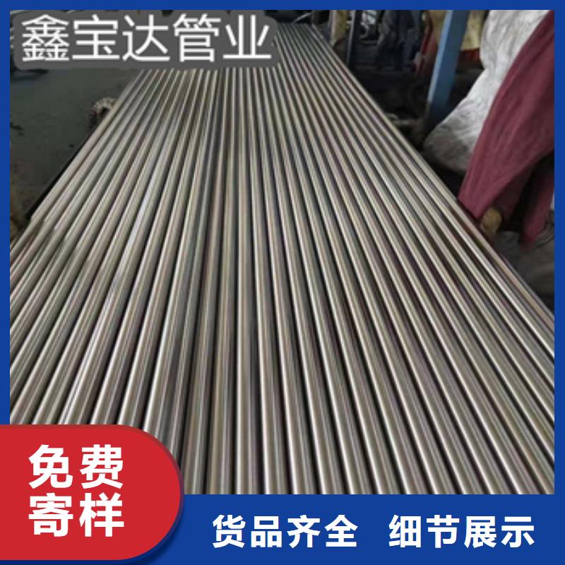 卫生级不锈钢管给水排水用管用好材做好产品