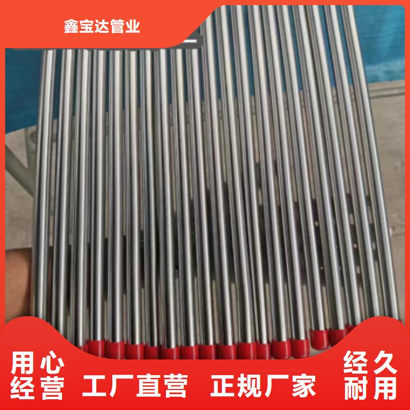卫生级不锈钢管-不锈钢卫生管值得买