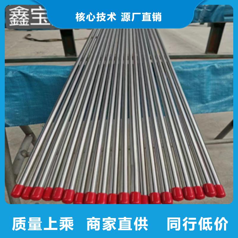 视频:【源头采购 卫生级不锈钢管-冷轧精密光亮管工厂自营】-《当地》生产厂家