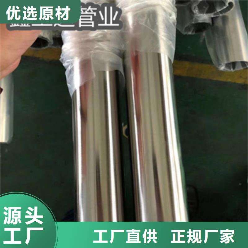 卫生级不锈钢管给水排水用管细节决定成败