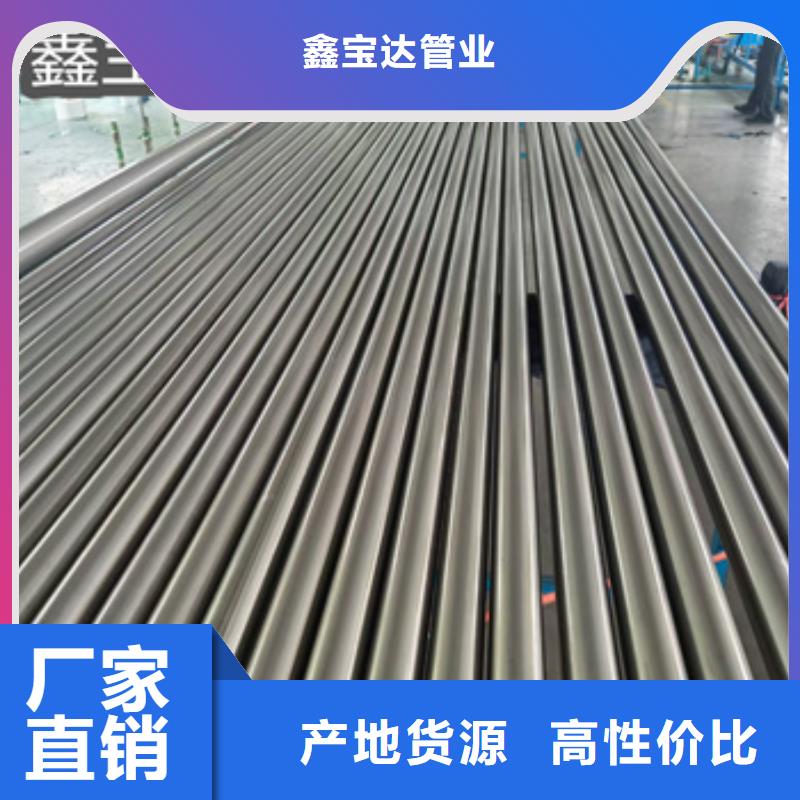 【卫生级不锈钢管】冷轧精密光亮管好货直销