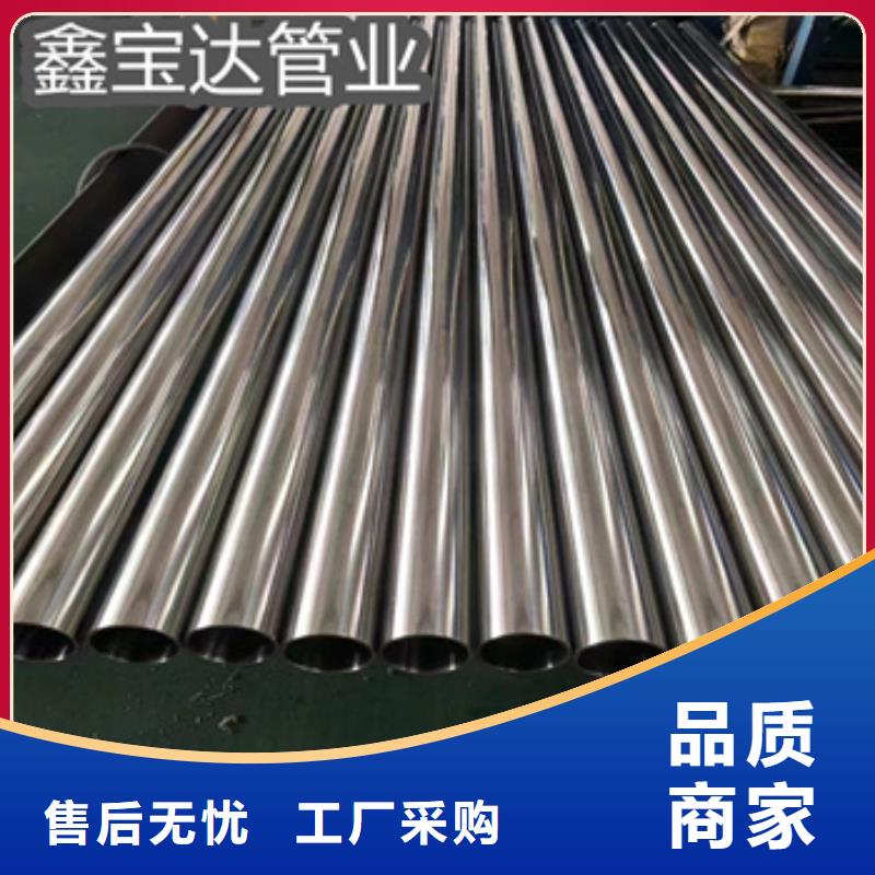 卫生级不锈钢管冷拔小口径钢管厂家