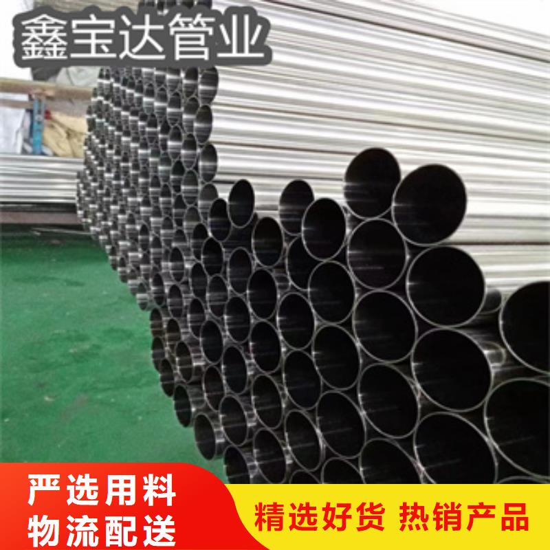 卫生级不锈钢管-不锈钢卫生管值得买
