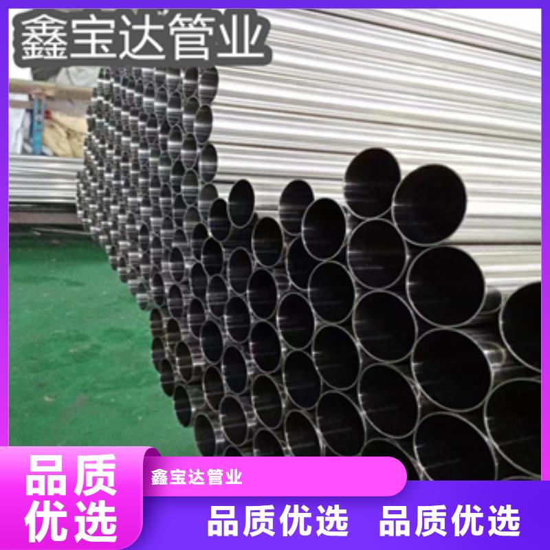 卫生级不锈钢管_精密光亮管加工定制