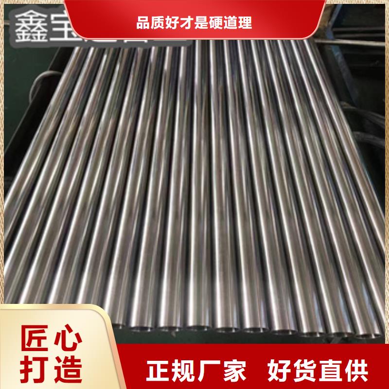 卫生级不锈钢管涂塑钢管值得买