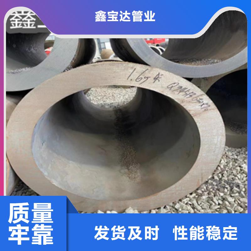 冷拔小口径钢管视频-冷拔小口径钢管-鑫宝达管业(无锡市分公司)服务区域江阴|锡山|扬州|镇江|盐城|连云港|南京|南通