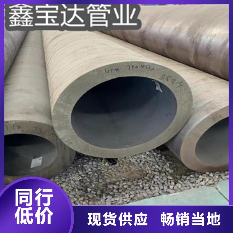 冷拔小口径钢管视频-冷拔小口径钢管-鑫宝达管业(无锡市分公司)服务区域江阴|锡山|扬州|镇江|盐城|连云港|南京|南通