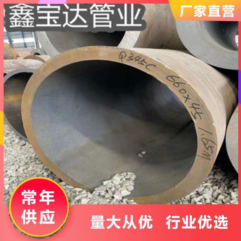 冷拔小口径钢管-视频-冷拔小口径钢管(鑫宝达)覆盖地域湖南省益阳市赫山|南县|邵阳|株洲|娄底|郴州|常德