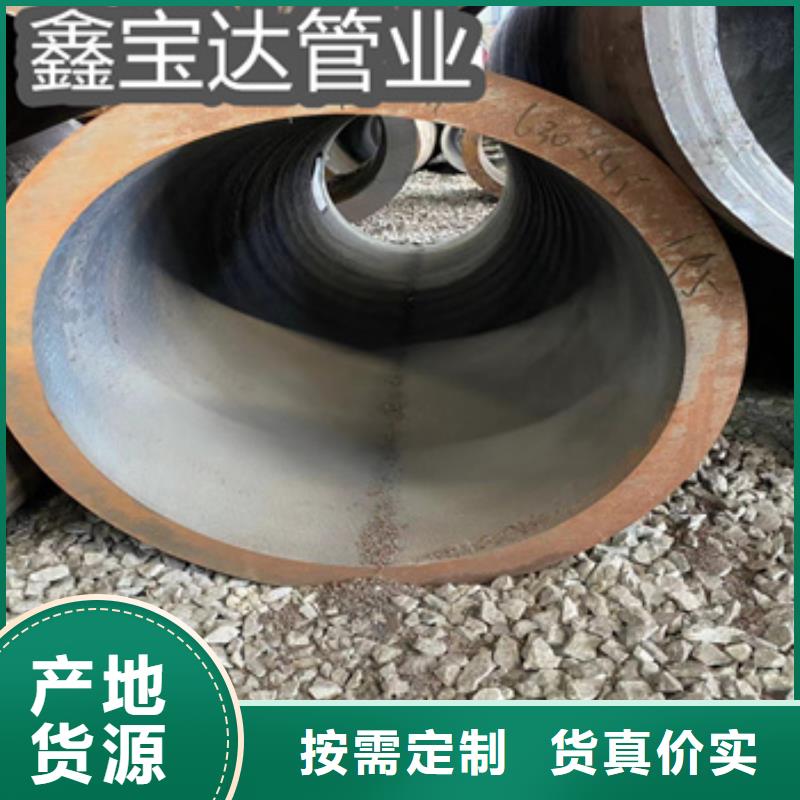冷拔小口径钢管-视频-冷拔小口径钢管(鑫宝达)覆盖地域湖南省益阳市赫山|南县|邵阳|株洲|娄底|郴州|常德