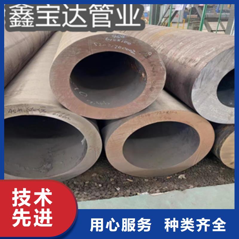 冷拔小口径钢管-视频-冷拔小口径钢管(鑫宝达)覆盖地域湖南省益阳市赫山|南县|邵阳|株洲|娄底|郴州|常德
