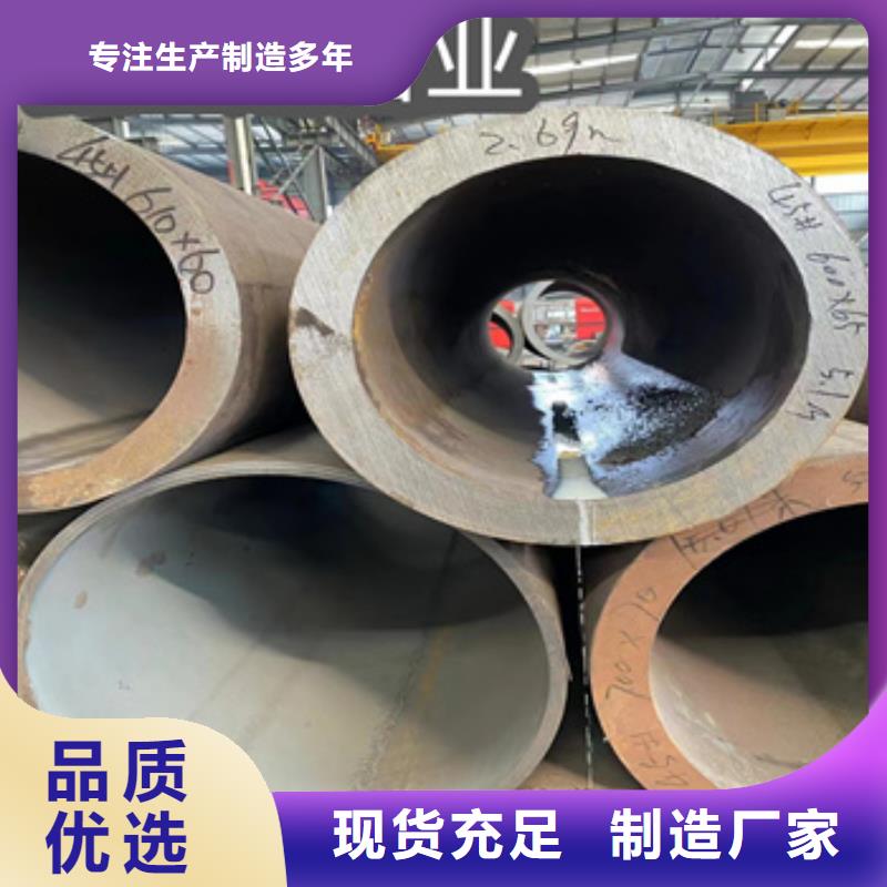 冷拔小口径钢管-视频-冷拔小口径钢管(鑫宝达)覆盖地域湖南省益阳市赫山|南县|邵阳|株洲|娄底|郴州|常德