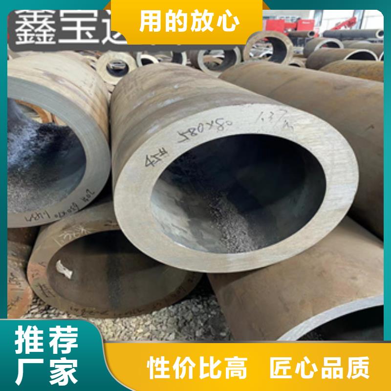 热轧无缝钢管精拉钢管大品牌值得信赖