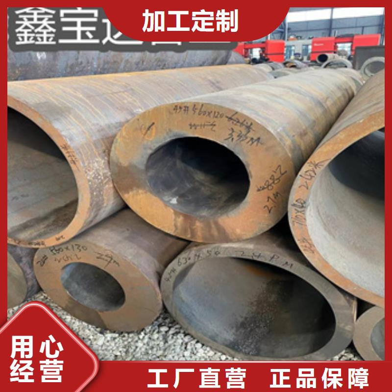 冷拔小口径钢管-视频-冷拔小口径钢管(鑫宝达)覆盖地域湖南省益阳市赫山|南县|邵阳|株洲|娄底|郴州|常德