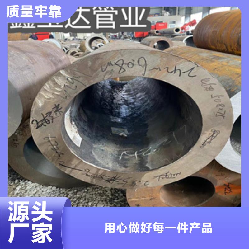 冷拔小口径钢管视频-冷拔小口径钢管-鑫宝达管业(无锡市分公司)服务区域江阴|锡山|扬州|镇江|盐城|连云港|南京|南通