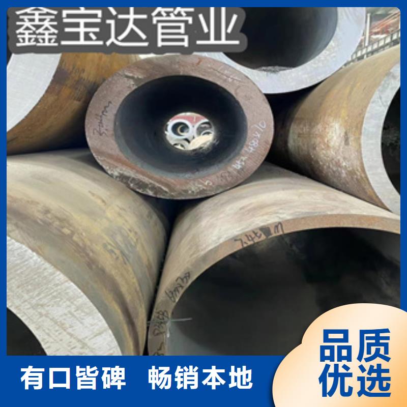 冷拔小口径钢管-视频-冷拔小口径钢管(鑫宝达)覆盖地域湖南省益阳市赫山|南县|邵阳|株洲|娄底|郴州|常德