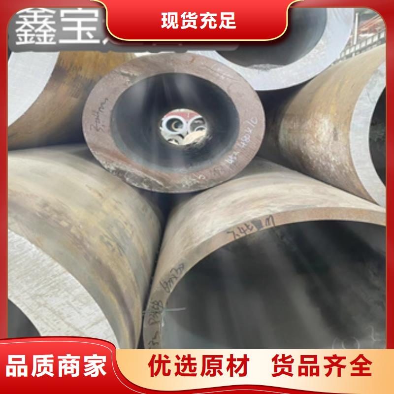 冷拔小口径钢管视频-冷拔小口径钢管-鑫宝达管业(无锡市分公司)服务区域江阴|锡山|扬州|镇江|盐城|连云港|南京|南通