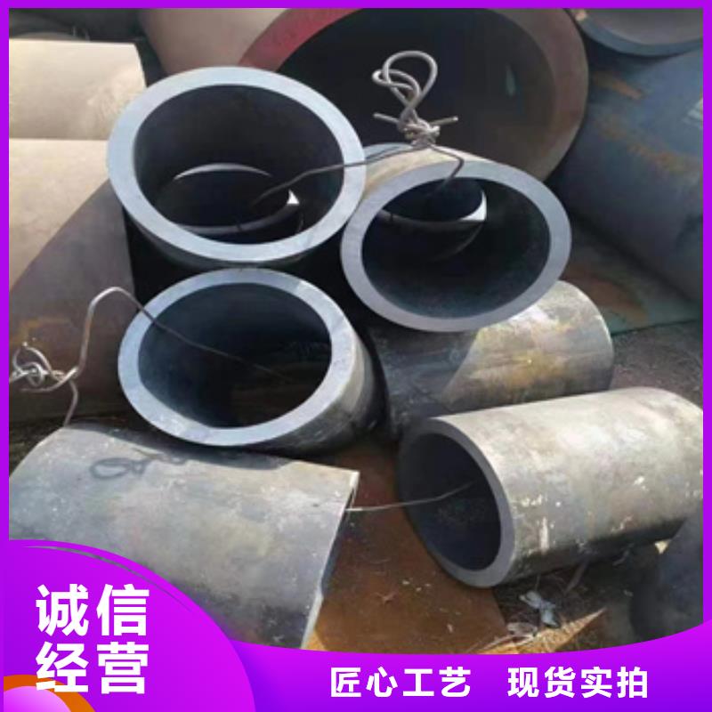 热轧无缝钢管给水排水用管定制批发