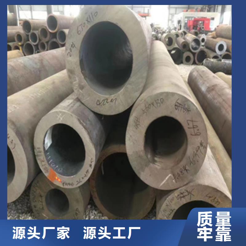 热轧无缝钢管-小口径厚壁薄壁品质商家