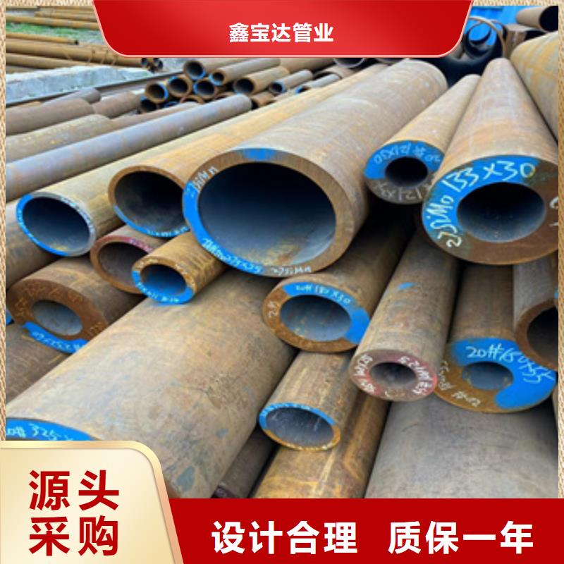 热轧无缝钢管精拉钢管大品牌值得信赖