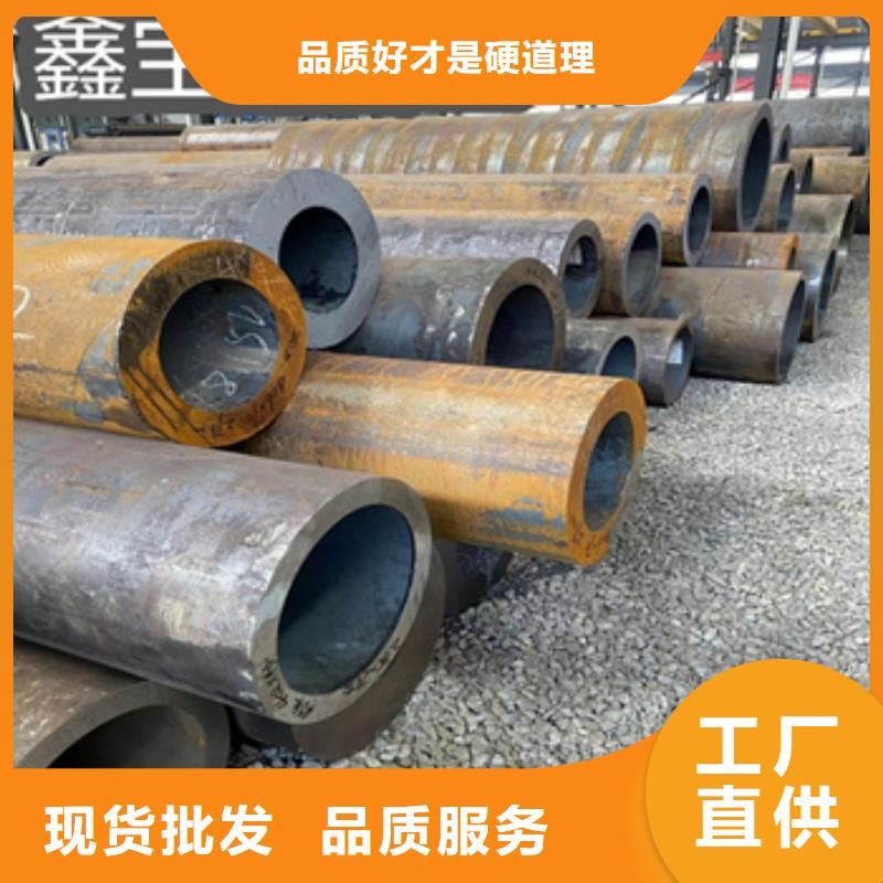 冷拔小口径钢管视频-冷拔小口径钢管-鑫宝达管业(无锡市分公司)服务区域江阴|锡山|扬州|镇江|盐城|连云港|南京|南通