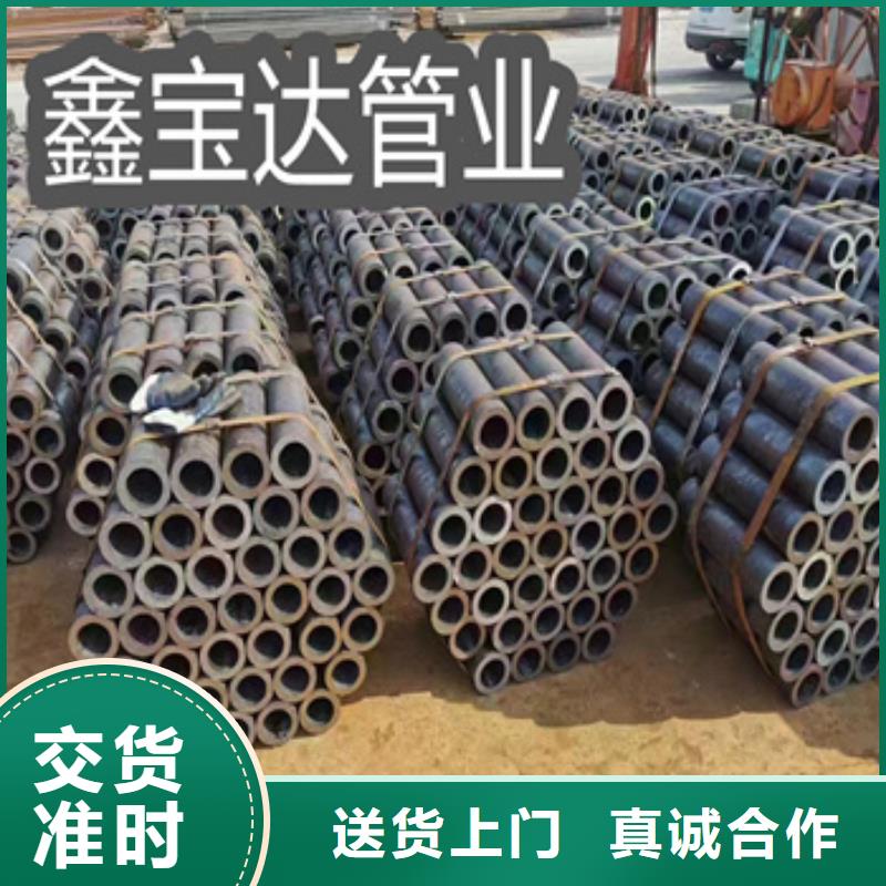热轧无缝钢管给水排水用管定制批发