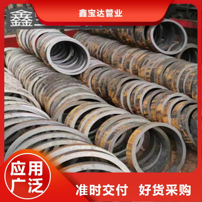 冷拔小口径钢管视频-冷拔小口径钢管-鑫宝达管业(无锡市分公司)服务区域江阴|锡山|扬州|镇江|盐城|连云港|南京|南通