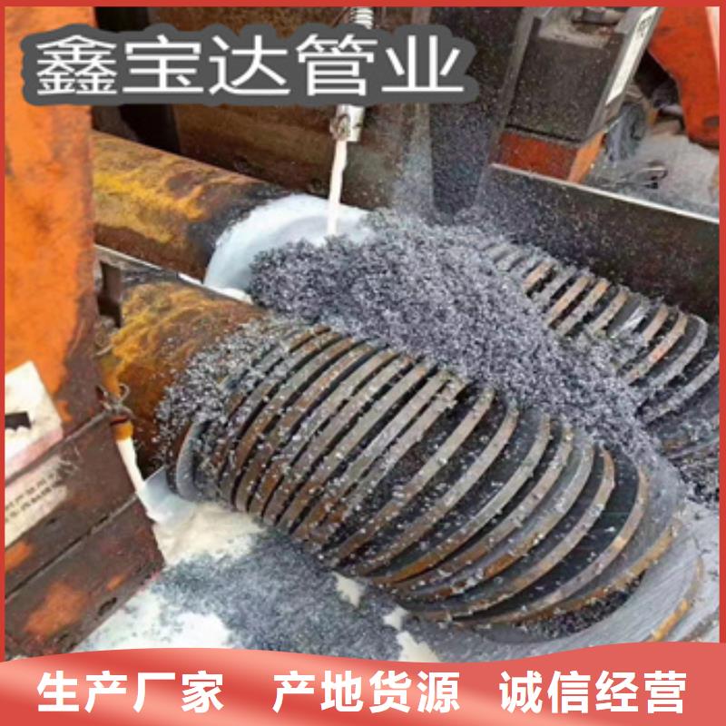 热轧无缝钢管冷拔小口径钢管使用寿命长久