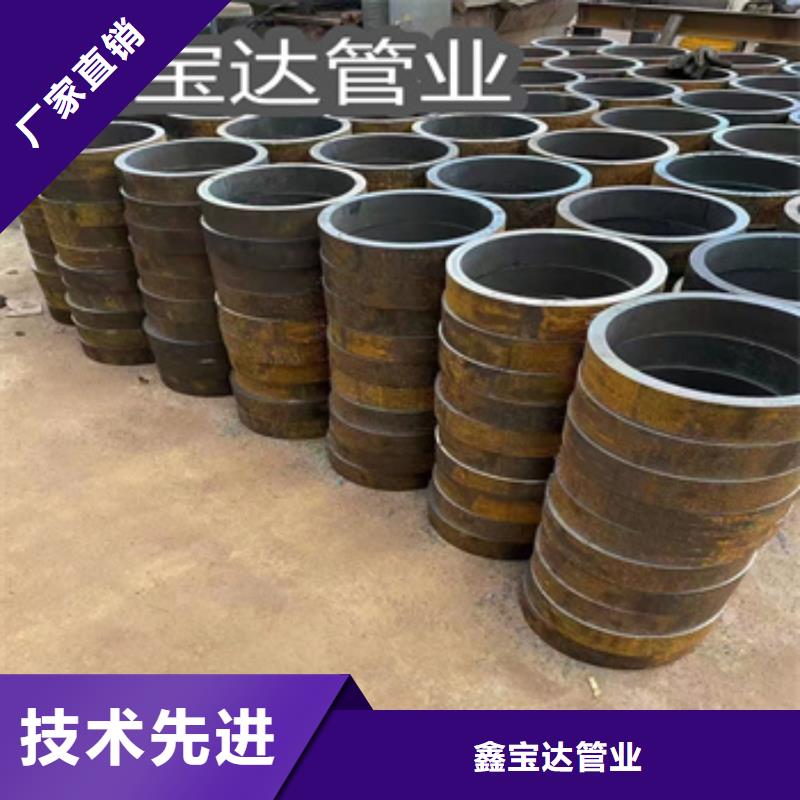 热轧无缝钢管给水排水用管品牌大厂家