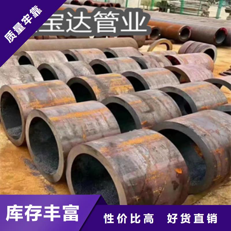 热轧无缝钢管-小口径厚壁薄壁品质商家