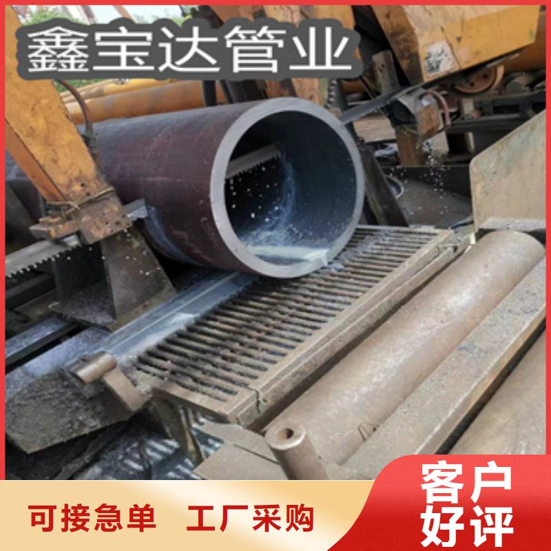 热轧无缝钢管给水排水用管定制批发