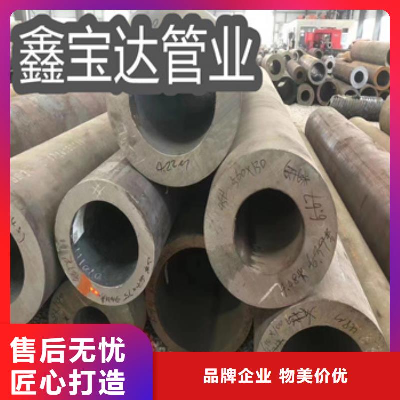 冷拔小口径钢管-视频-冷拔小口径钢管(鑫宝达)覆盖地域湖南省益阳市赫山|南县|邵阳|株洲|娄底|郴州|常德