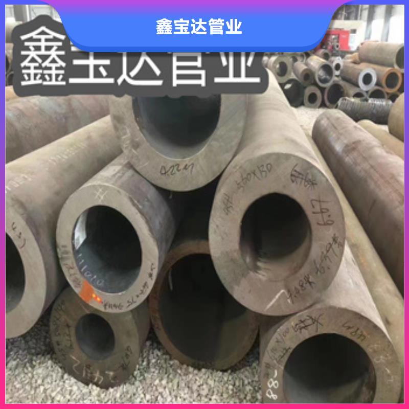 冷拔小口径钢管视频-冷拔小口径钢管|东莞市|石碣镇|塘厦镇|湛江|河源|揭阳|梅州|佛山|惠州