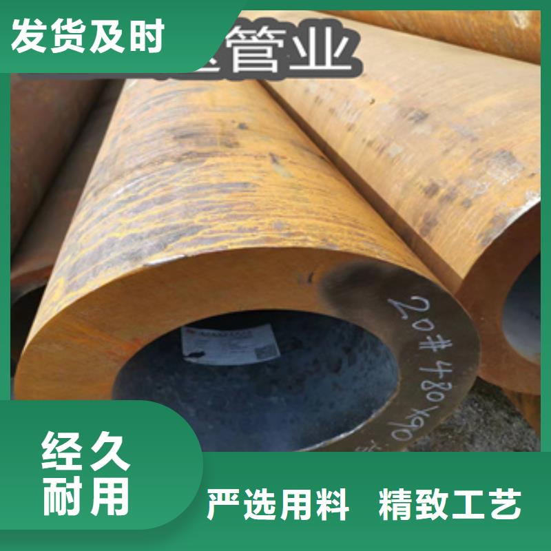 热轧无缝钢管给水排水用管品牌大厂家