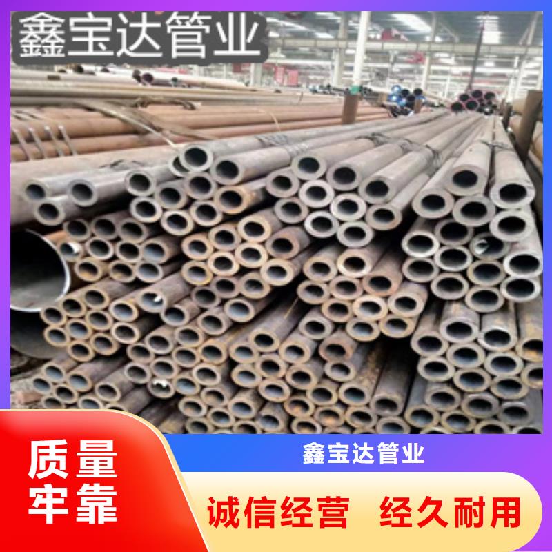热轧无缝钢管给水排水用管符合标准