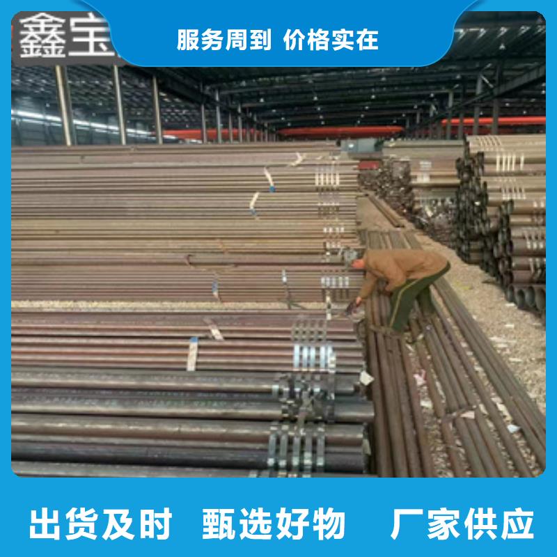 冷拔小口径钢管视频-冷拔小口径钢管-鑫宝达管业(无锡市分公司)服务区域江阴|锡山|扬州|镇江|盐城|连云港|南京|南通