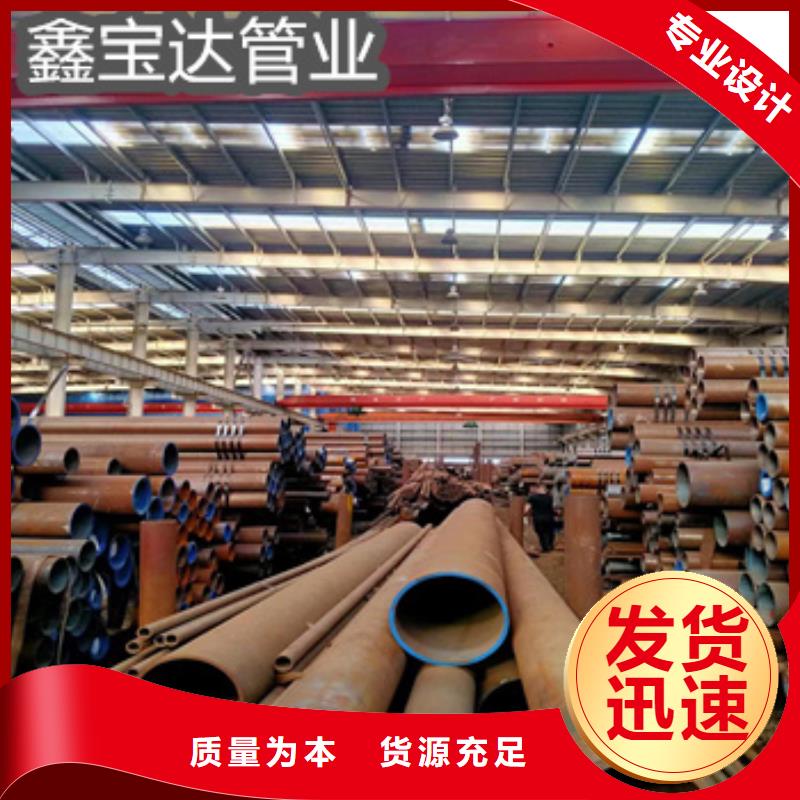 热轧无缝钢管精拉钢管大品牌值得信赖
