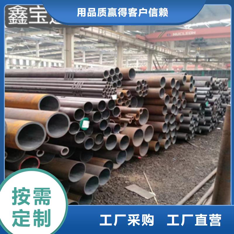 冷拔小口径钢管-视频-冷拔小口径钢管(鑫宝达)覆盖地域湖南省益阳市赫山|南县|邵阳|株洲|娄底|郴州|常德