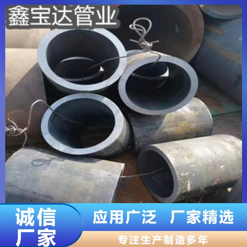 热轧无缝钢管精拉钢管大品牌值得信赖