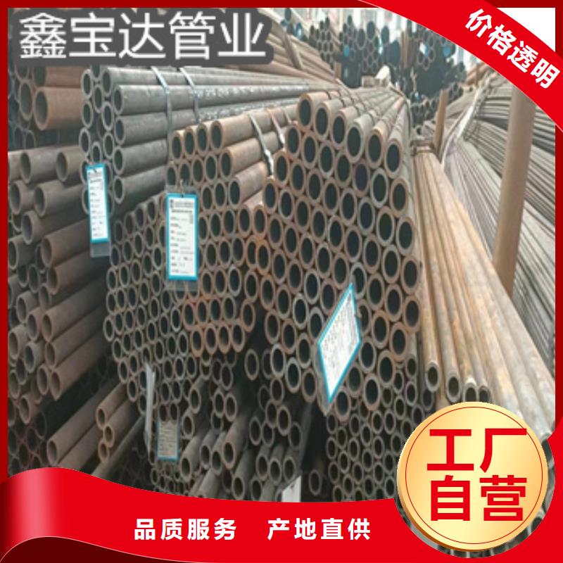 批发商 热轧无缝钢管【大口径厚壁钢管】严谨工艺-(鑫宝达)